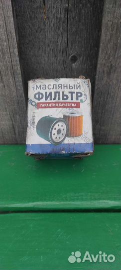 Фильтр масляный