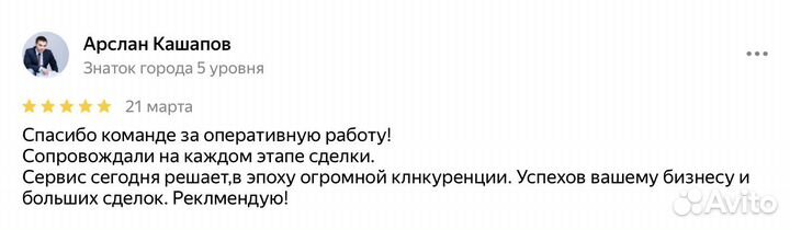 Купить готовые ооо, с оборотами, с ндс, с сро