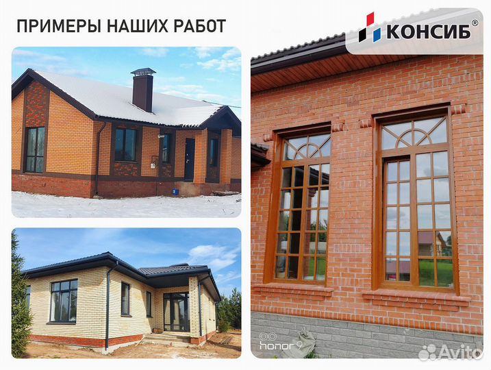 Пластиковые окна под заказ
