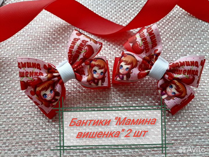 Бантики ручной работы для маленьких модниц