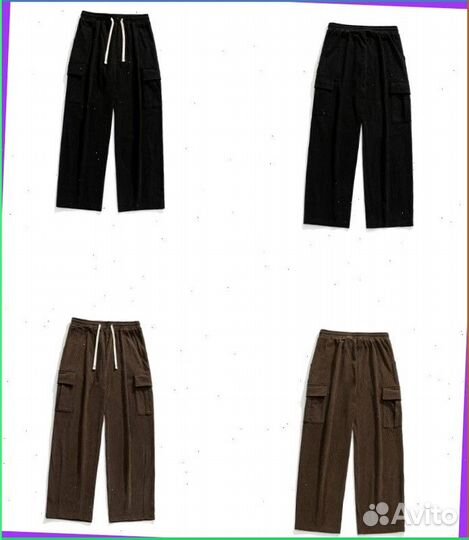 Штаны карго (Номер артикула: 94386)
