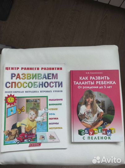 Обучающие книги для маленьких