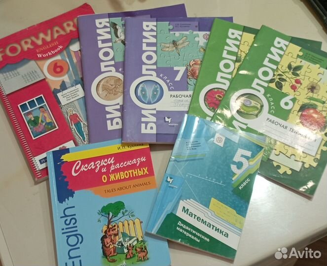 Учебная литература 5-6-7кл, форвард биология
