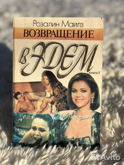 Романы детективы