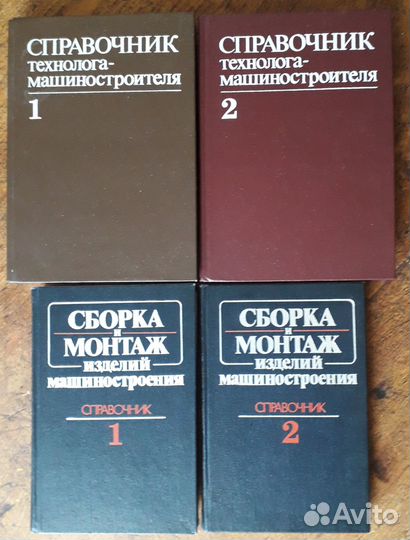 Книги технические 2