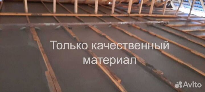 Заливка Пенобетоном