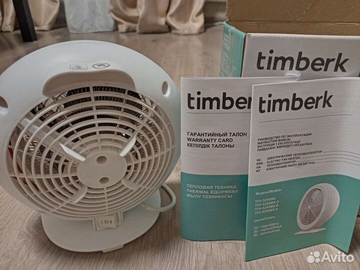 Электрический тепловентилятор