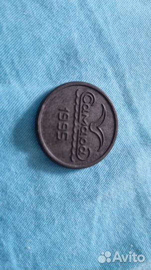 Жетон на метро Самара