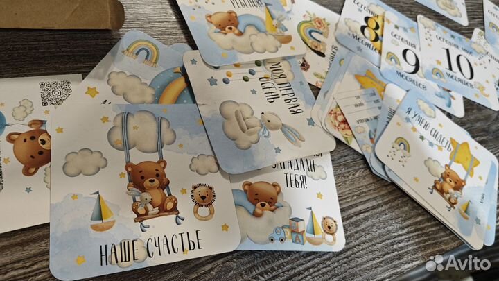 Карточки для фотосессии малыша