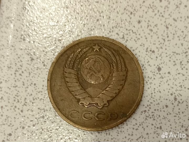 Монеты СССР