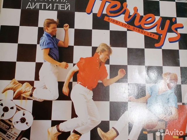 Виниловые пластинки. Ансамбль Херриз