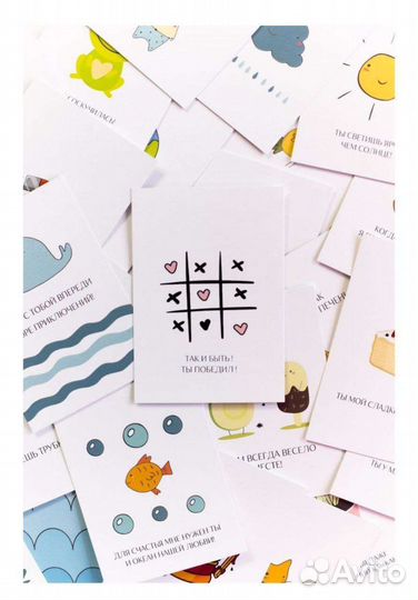 Открытки для любимых