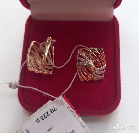 Золотые серьги 585пробы новые