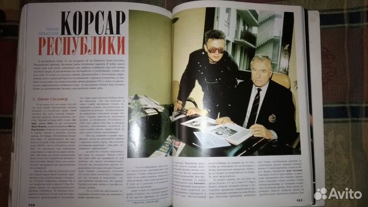 Ретро журналы