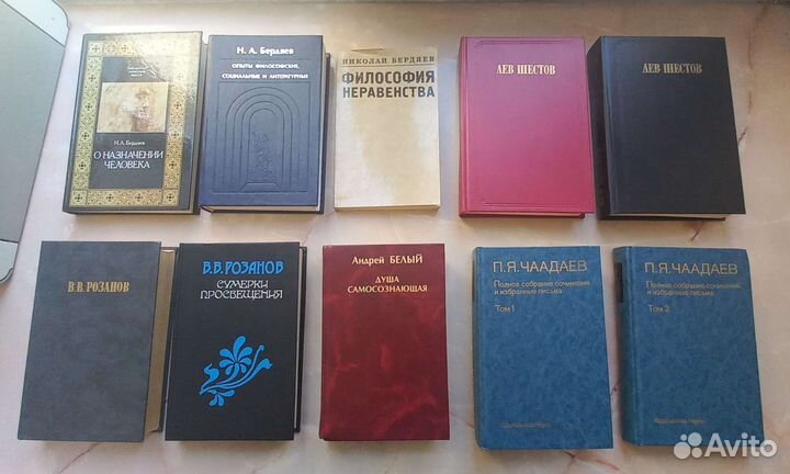 Русская философия