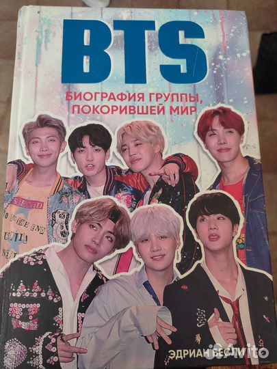 Биография BTS