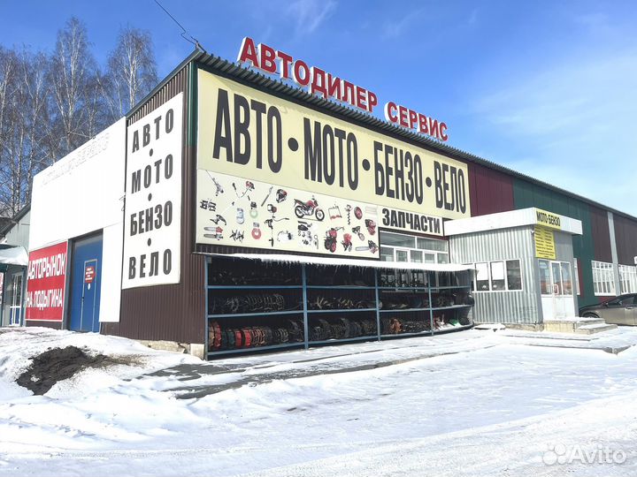Ремешок крепления АКБ на Иж Планета, Юпитер