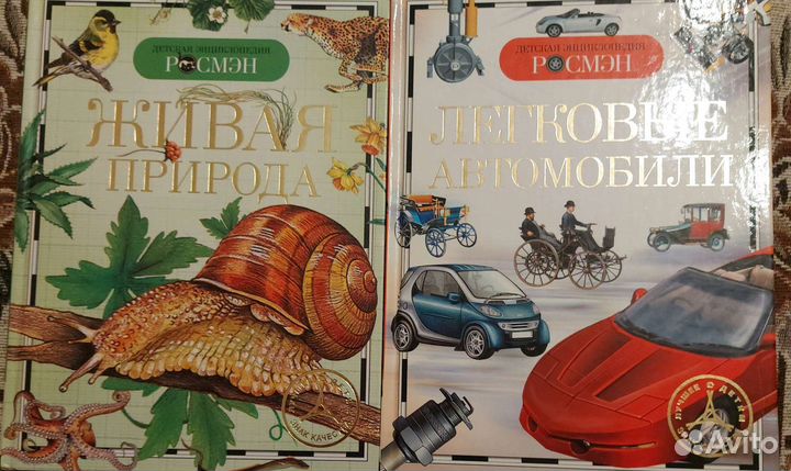 Новые детские книги энциклопедии