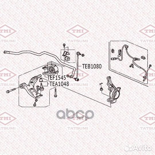 Опора шаровая TEA1048 tatsumi