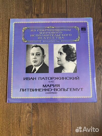 Виниловые пластинки