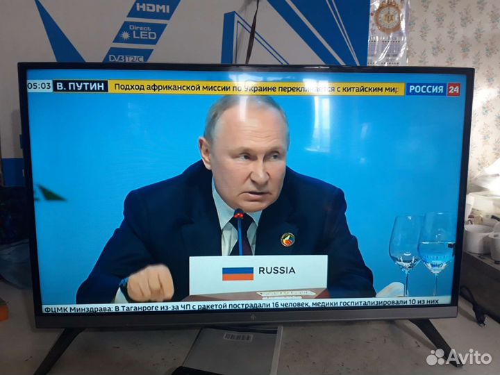 Телевизор ЖК 32 дюйма