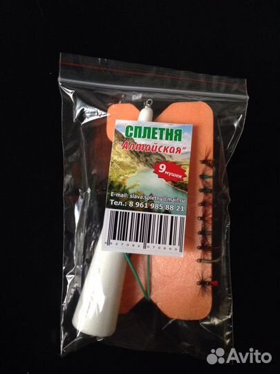 Снасть «Сплетня-9К»
