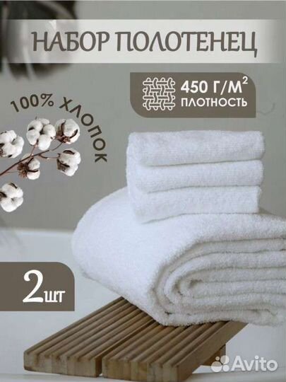 Подарочный набор полотенец, 2шт