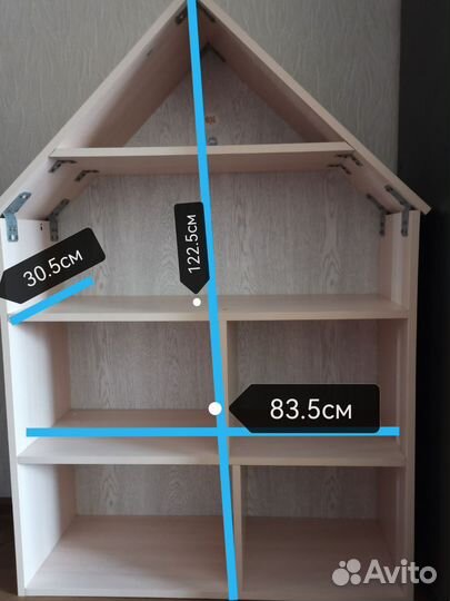 Домик для кукол, игрушек, книг