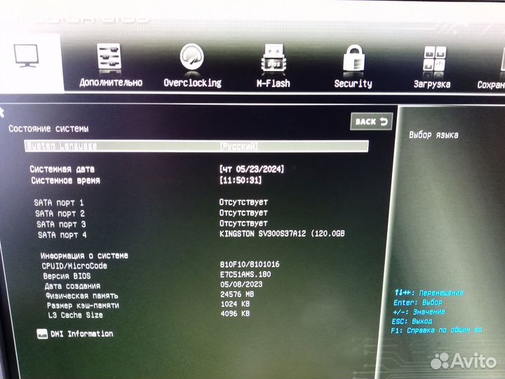 MSI A320M-A PRO socket AM4