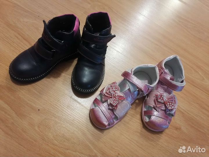 Ботинки детские демисезонные