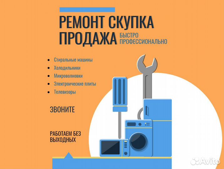 Холодильник Candy/гарантия/доставка