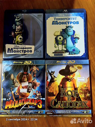 Blu-ray мультфильмы