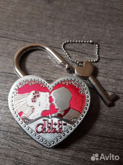 Замочек свадебный