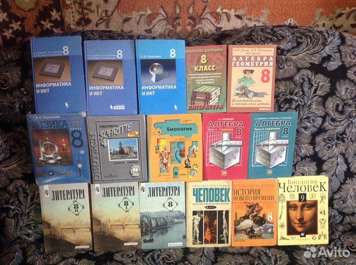 Большой выбор школьных учебников за 2-11 классы
