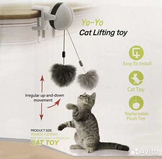 Игрушки для кошки