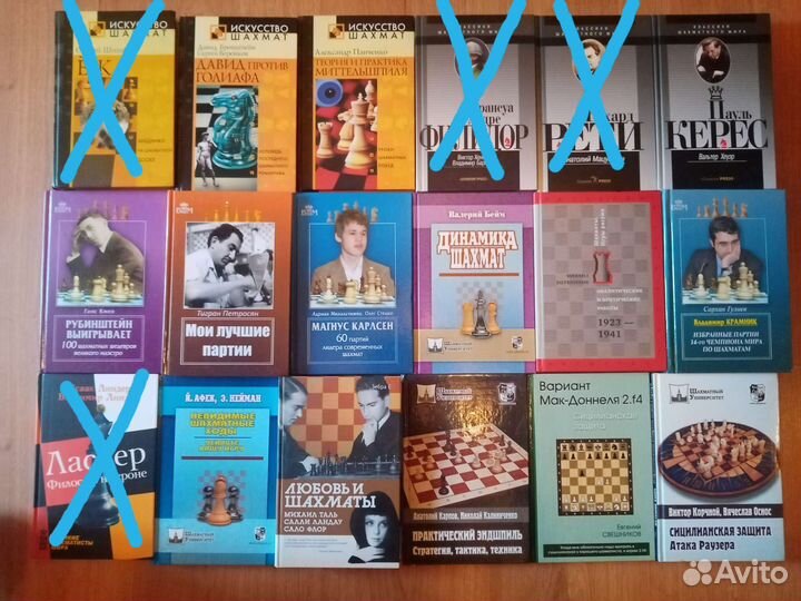Книги по шахматам