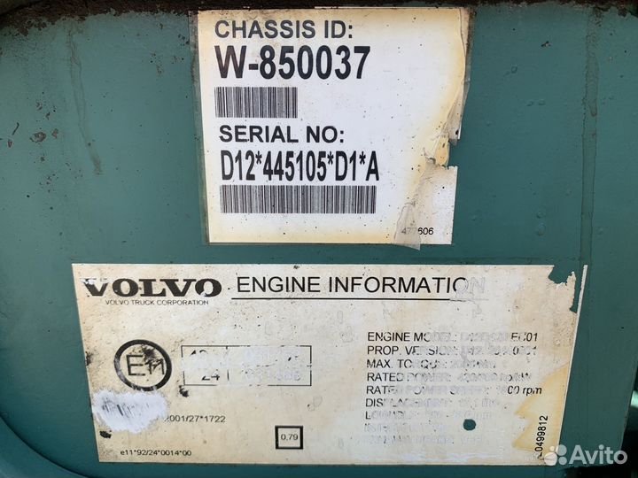 Блок управления двигателем D12D Volvo (Вольво)