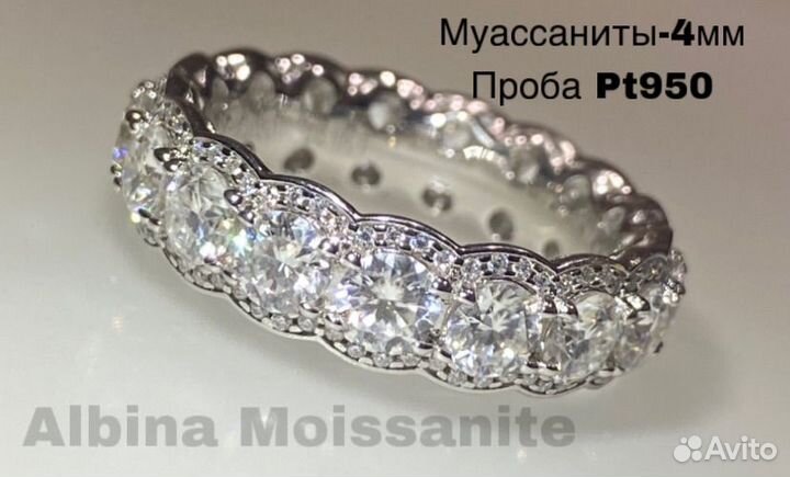 Кольцо дорожка бриллианты (муассаниты)