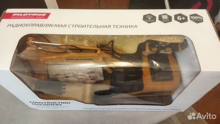 Радиоуправляемый экскаватор Pilotage 6CH новый