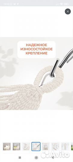 Гамак
