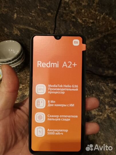 Xiaomi Redmi A2, 2/32 ГБ