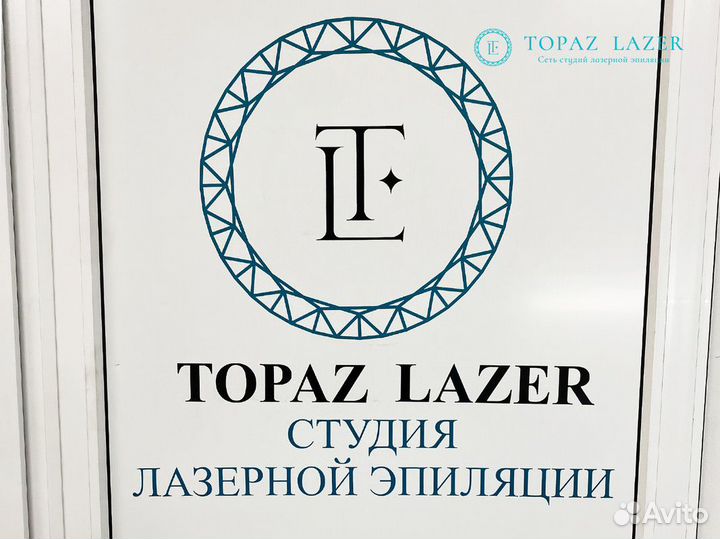 Франшиза с высокой окупаемостью «topaz lazer»