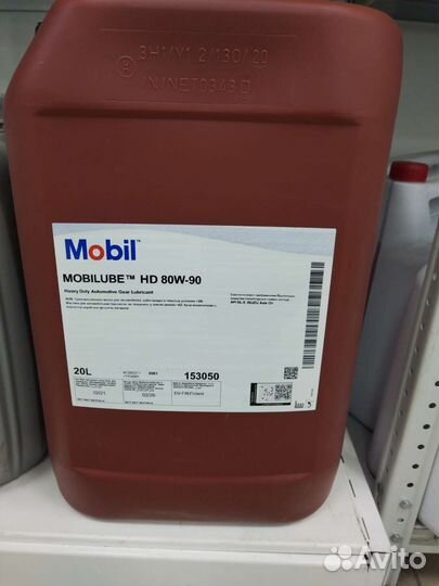 Mobil Mobilube HD 80W- 90