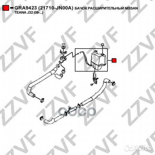 Бачок расширительный nissan teana 08-14 21710-J