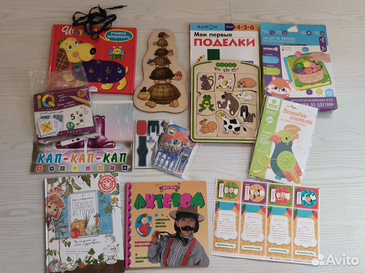Детские книги и игры пакетом