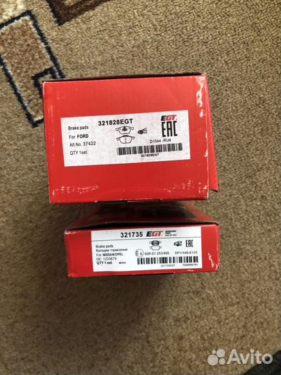 Колодки тормозные EGT