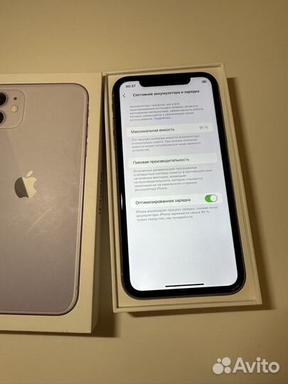 iPhone 11, 128 ГБ