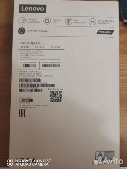 Планшет lenovo tab m8