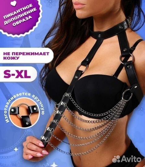 Портупея женская новая