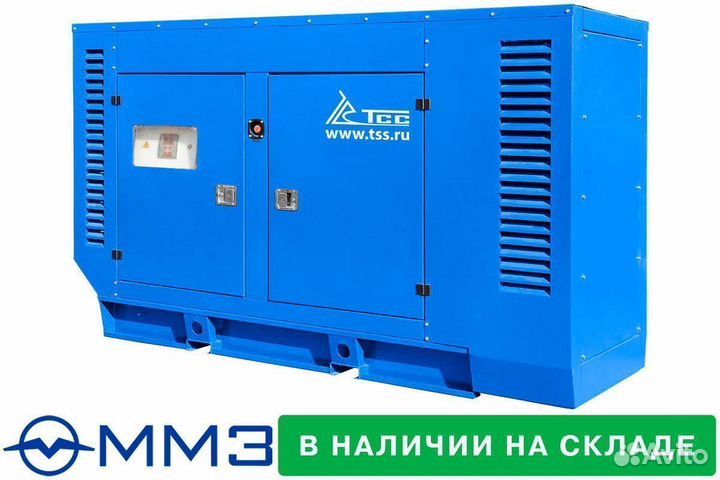 Дгу генератор дизельный 100 кВт электростанция